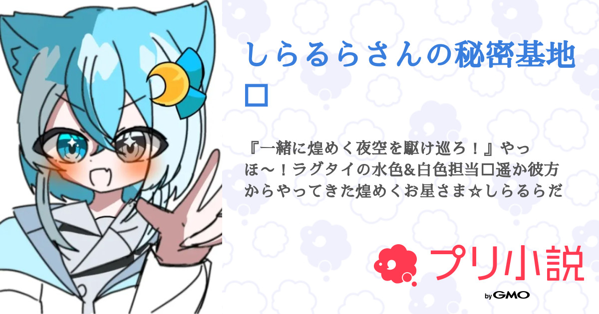 はるか様 ウィッグオーダーページ 遥様 ウィッグオーダー 確認ページ